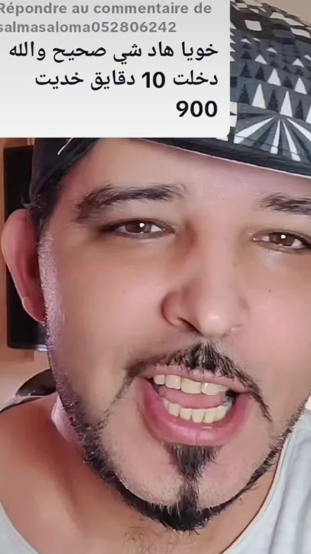 @ڤيڤالدو