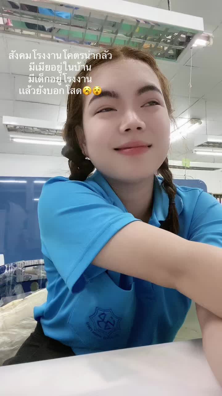 @ลูกปัดไม่กินน้ำหวาน🧋