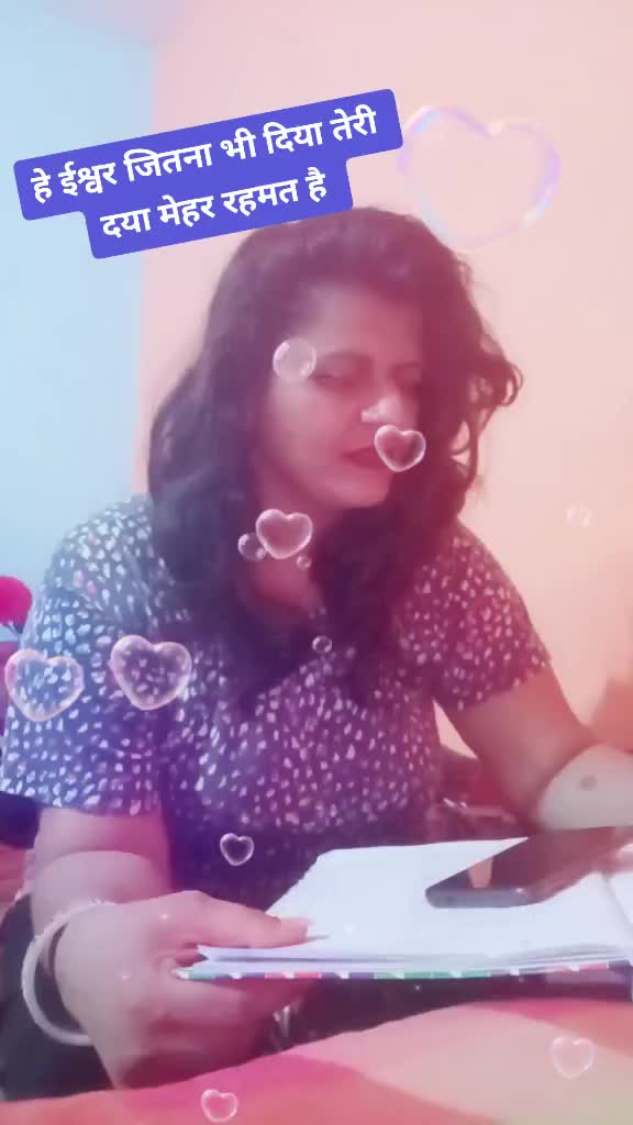 @@ geeta  gautam