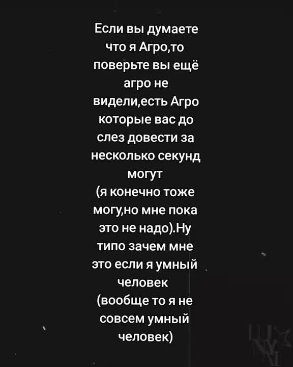 @шикарная мультистэнка