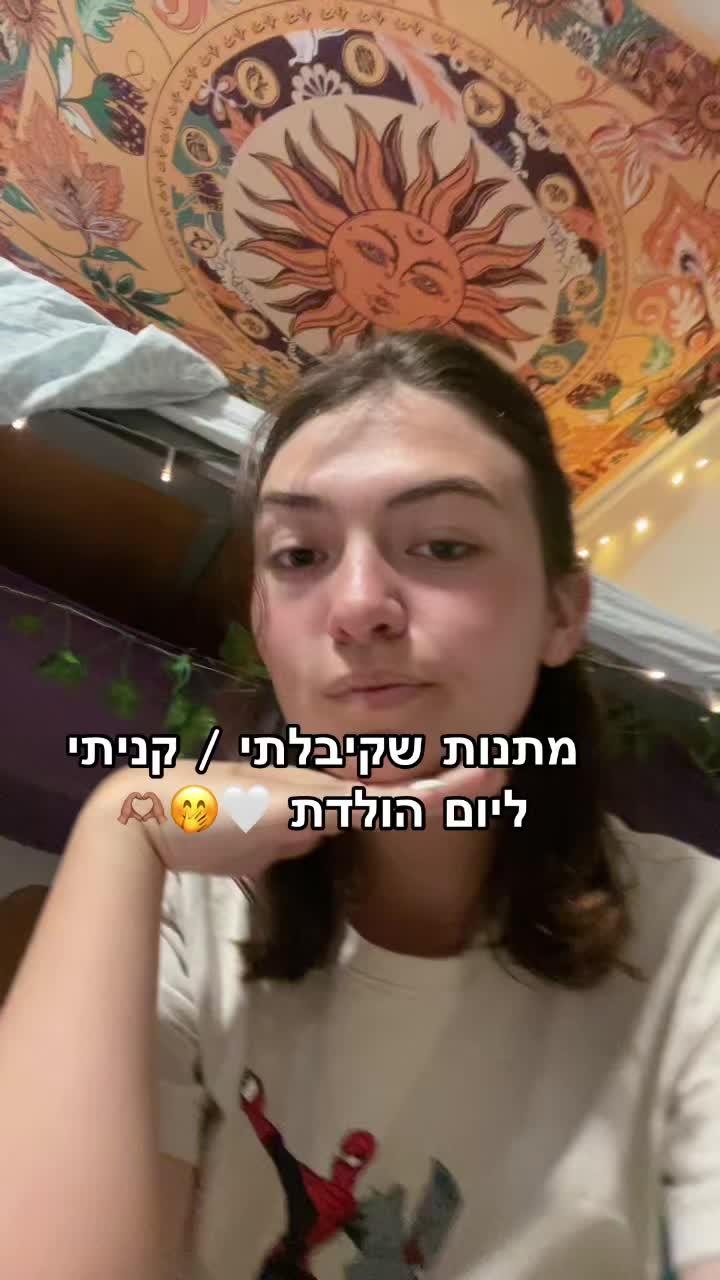 @&iquest;Yuval?