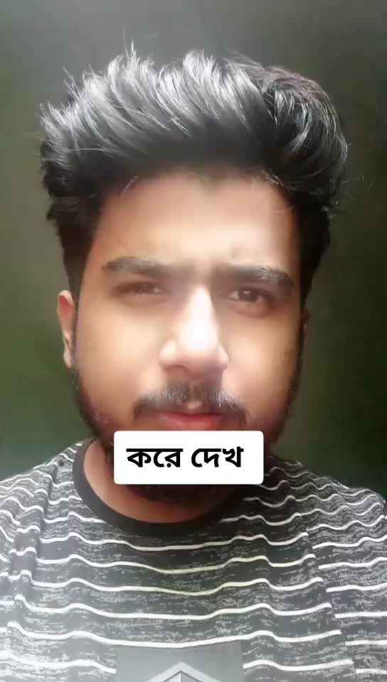 @Rahul dey