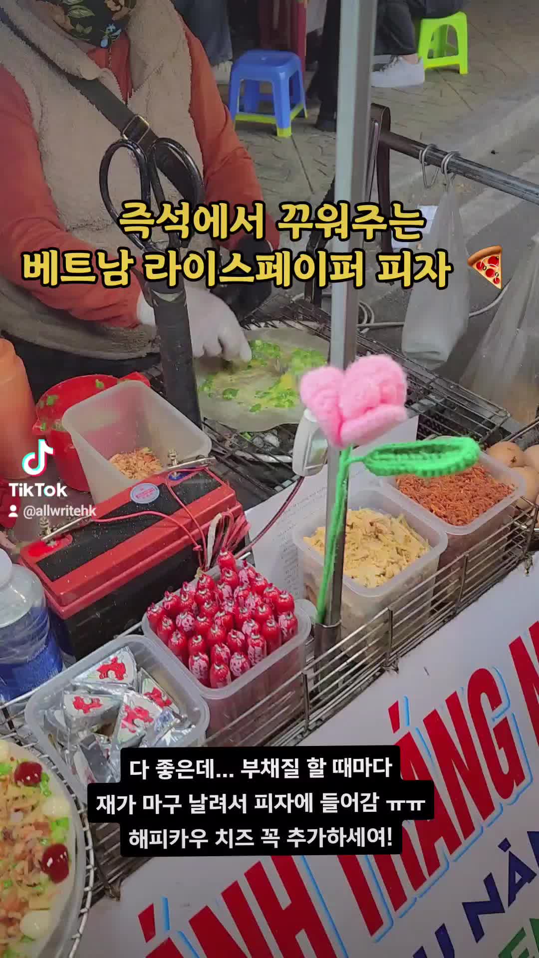 @기마흔