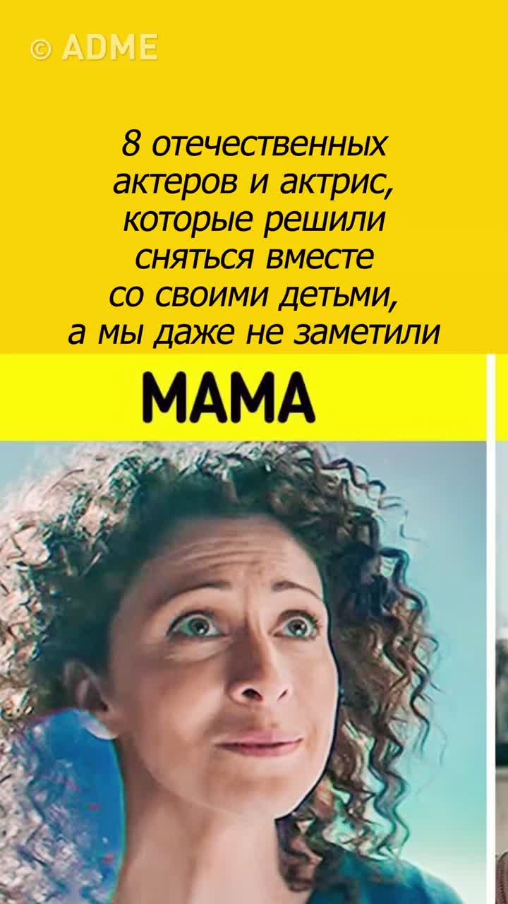 @ADME