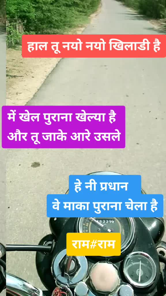 @Avii Sharma