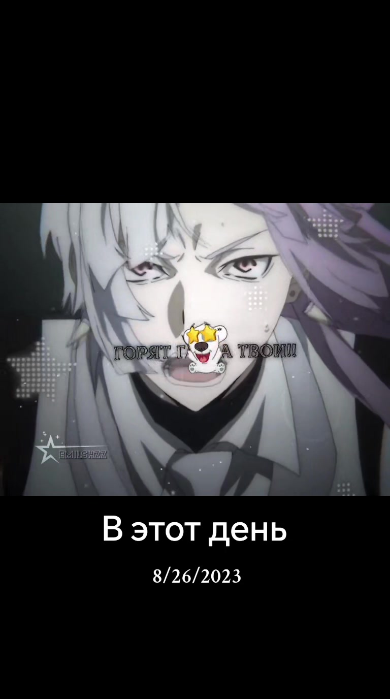 @✮Эми мяу~✮