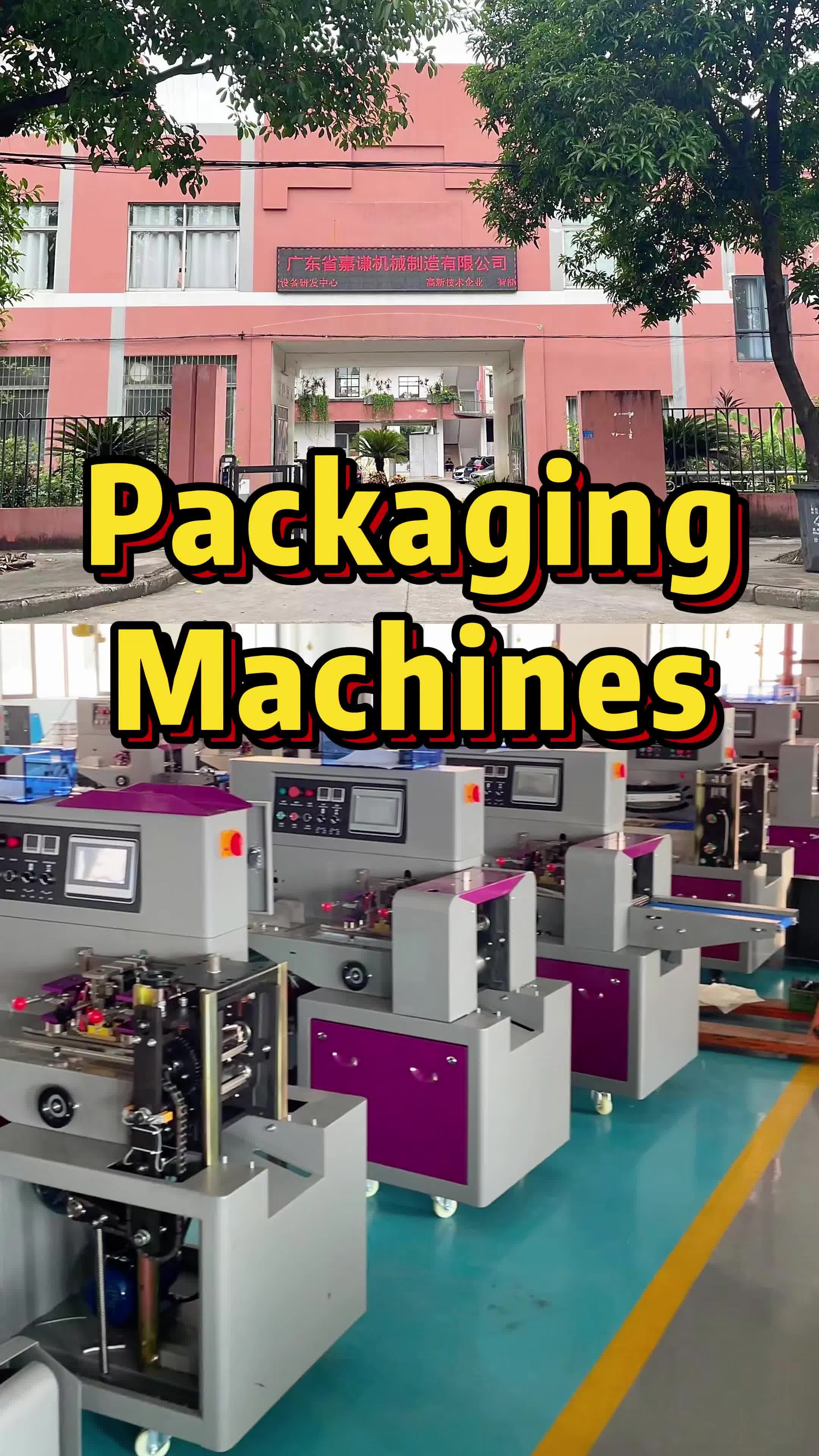 @Jiaqian Machinery