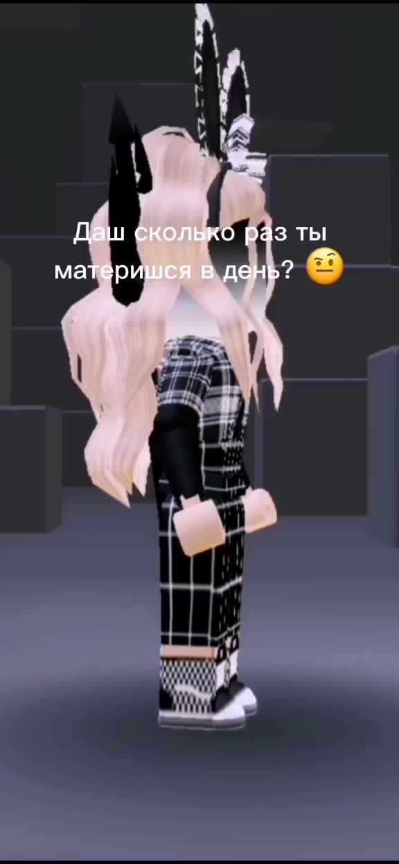 @Roblox