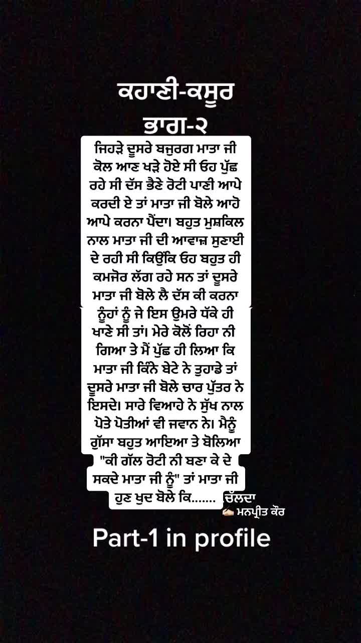 @manpreet_k_padda