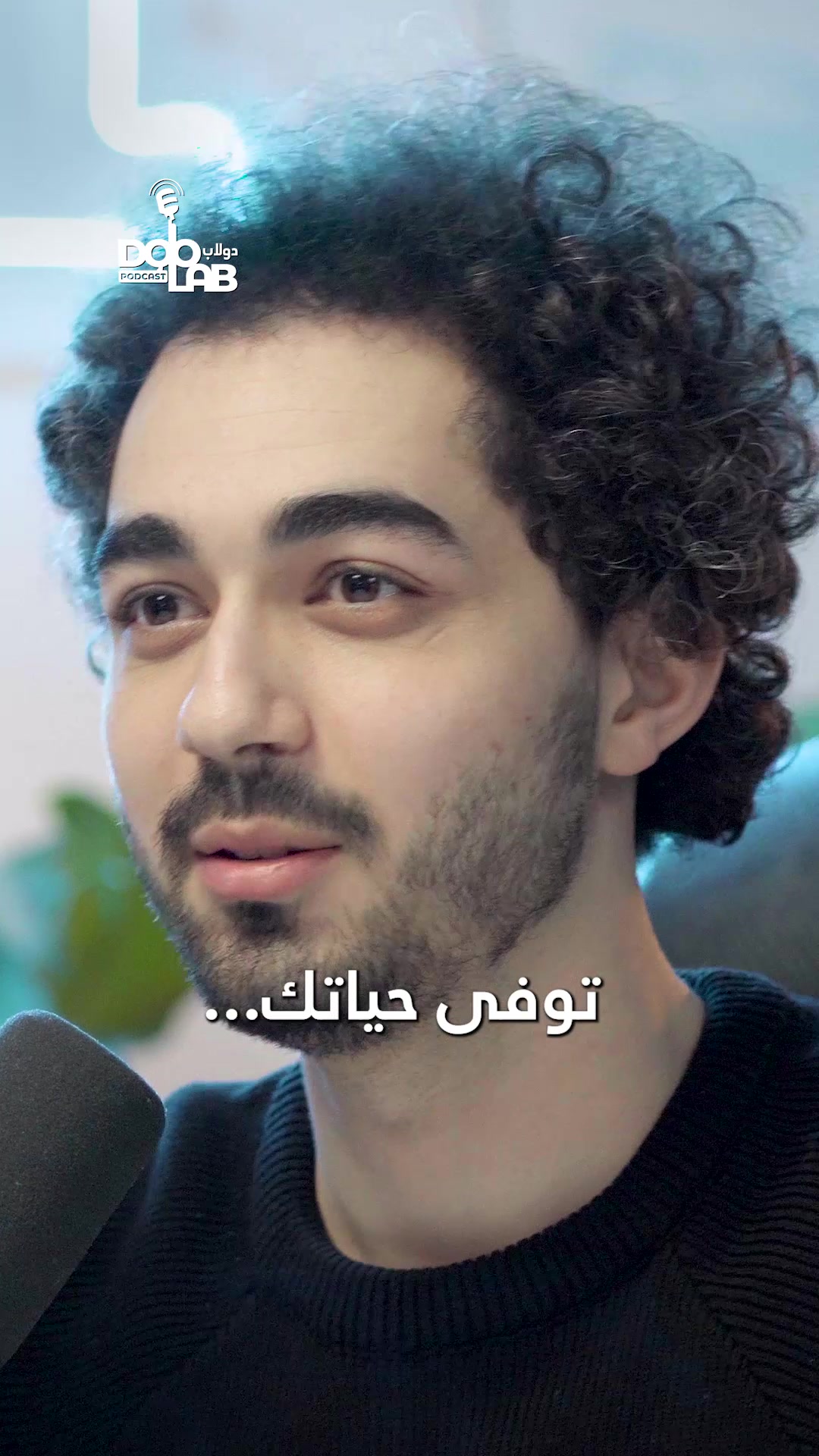 @Doolab Podcast