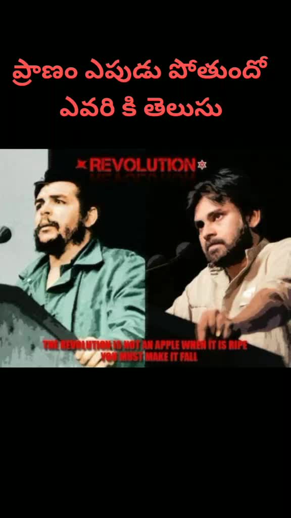 @@జై జనసేన✊✊@SS
