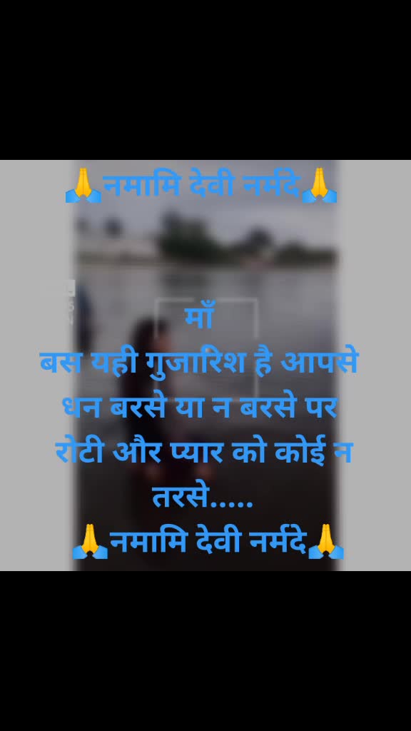 @..๐.....miss miShra.....๐