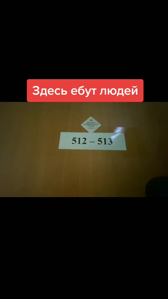 @Романтикток