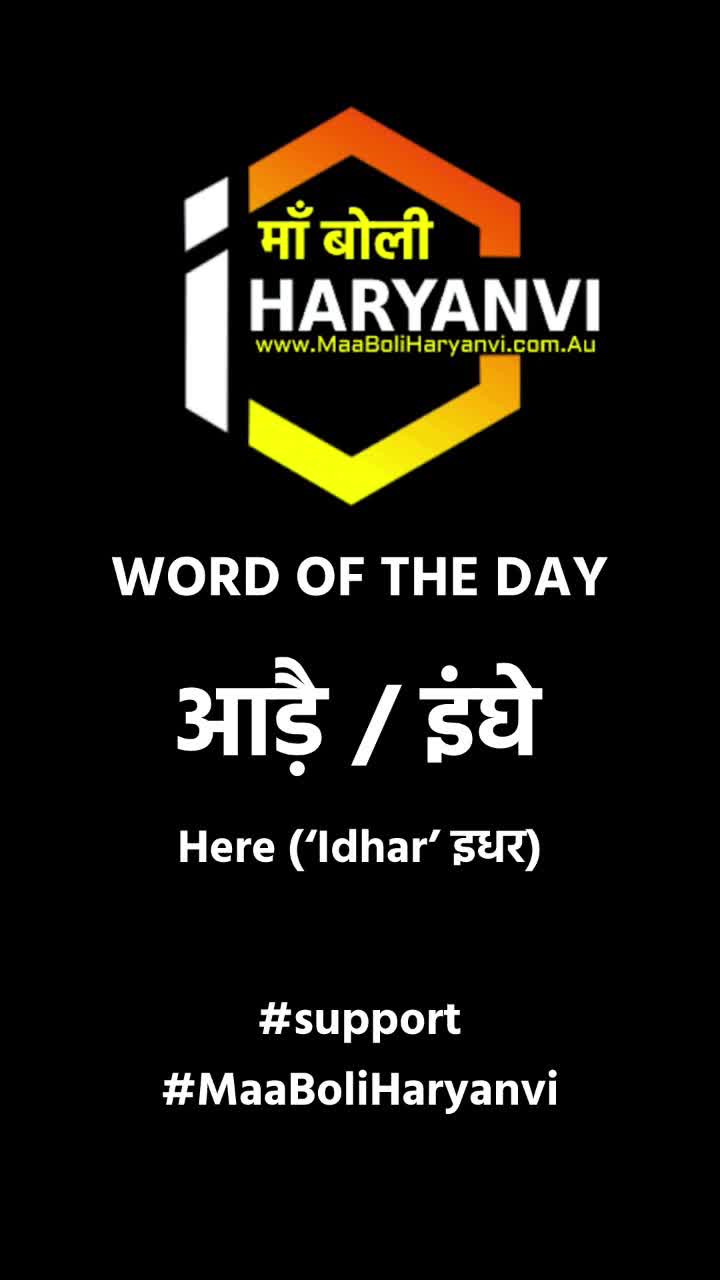 @Maa Boli Haryanvi