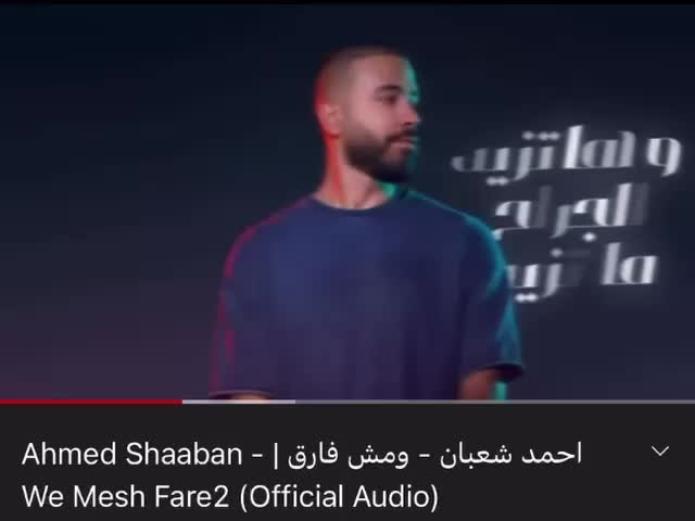 @بنت مصر (استاذة نانا )