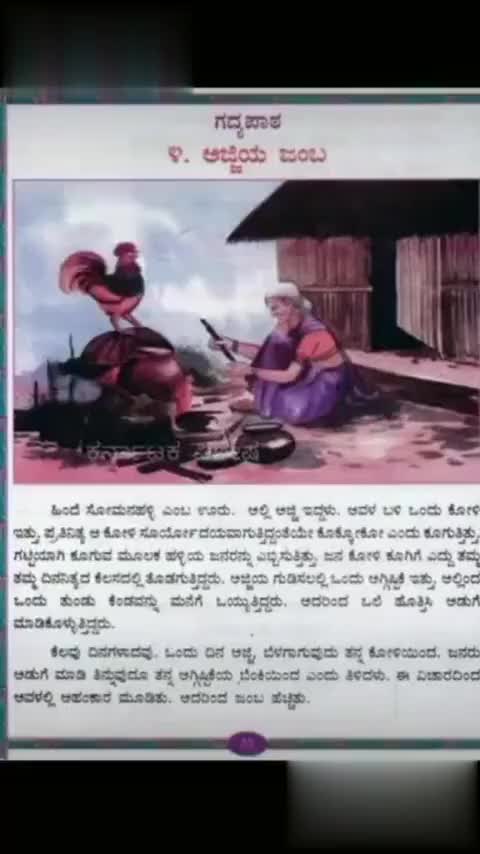 @Harshitha C Gowda Ac
