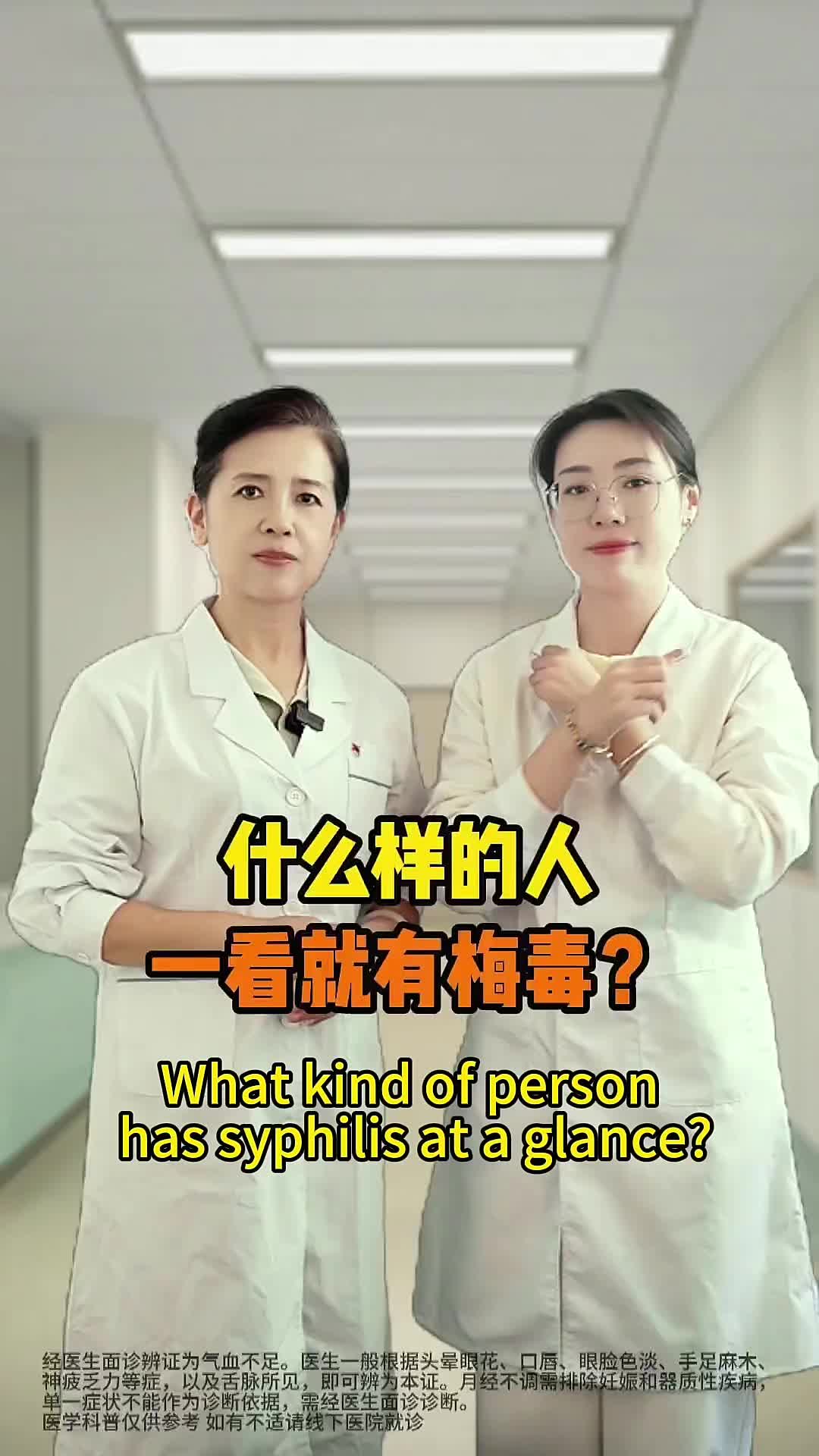 @妇产科李主任