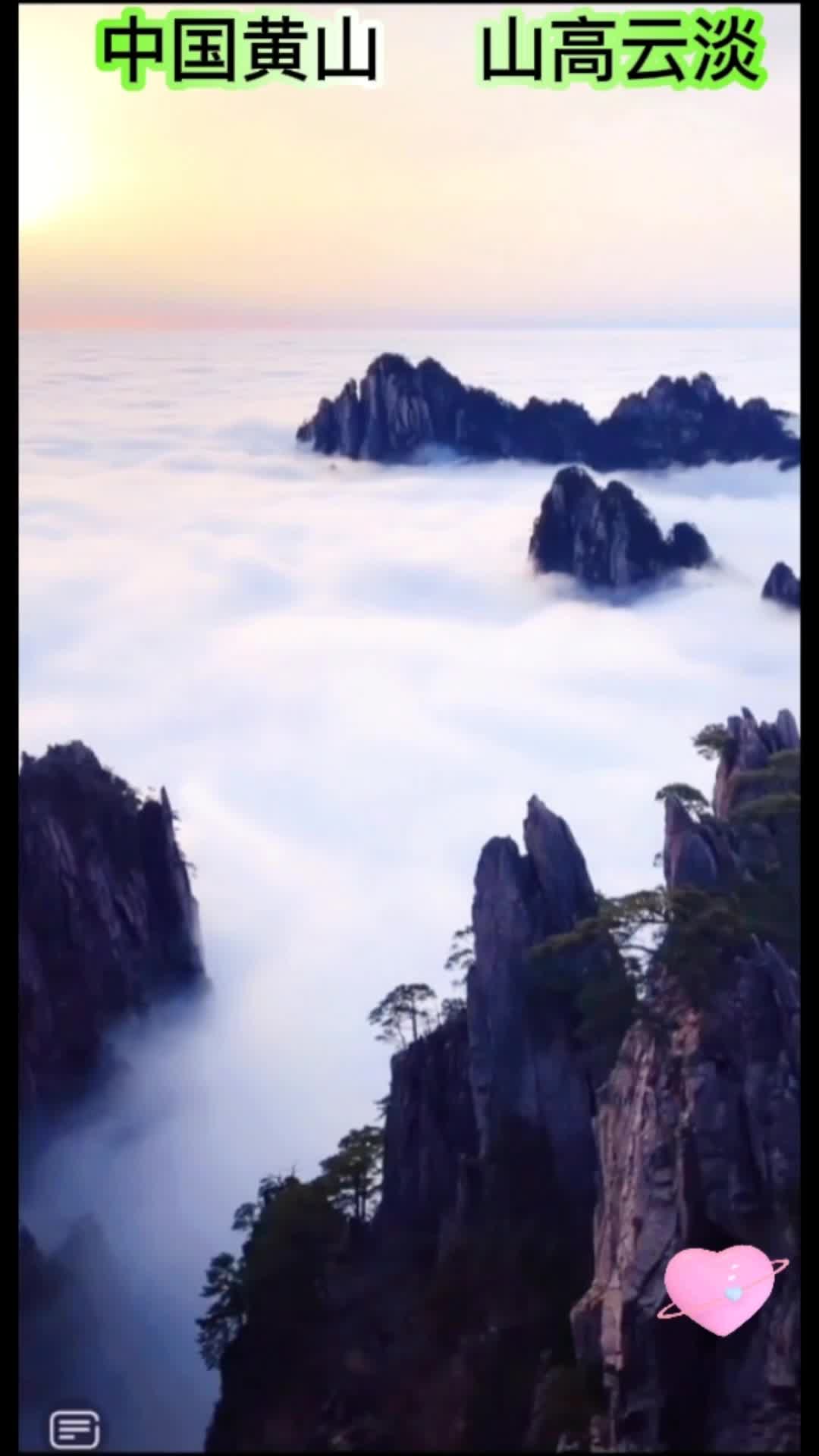 @中国魅力