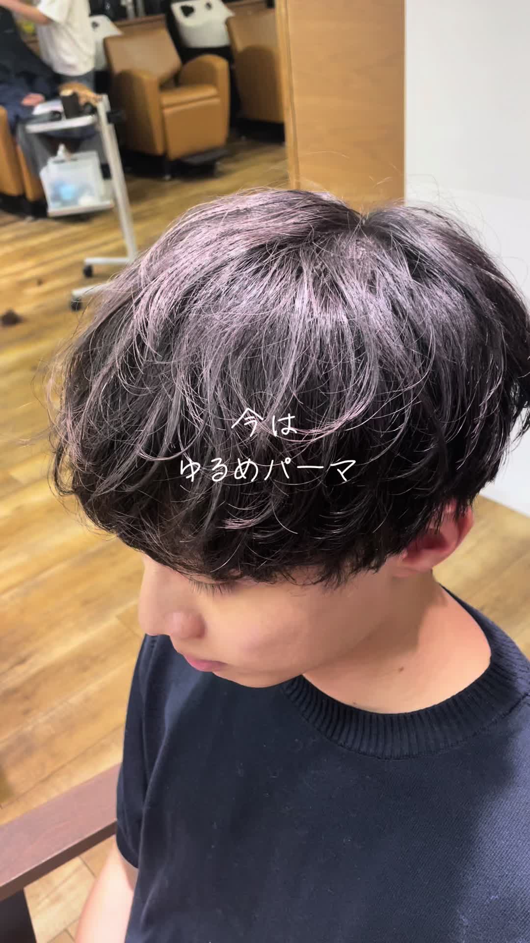 @【シャドウパーマ】NAVY&LIPPS hair恭平