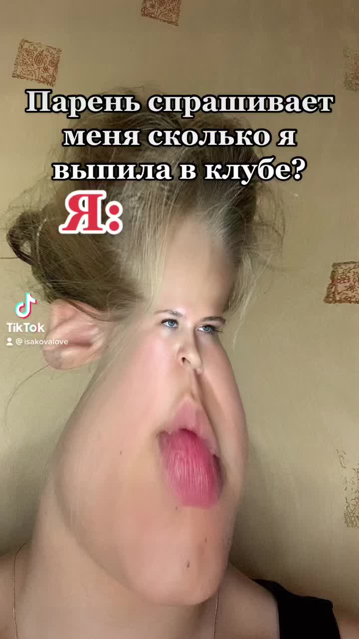 @Виктория Исакова