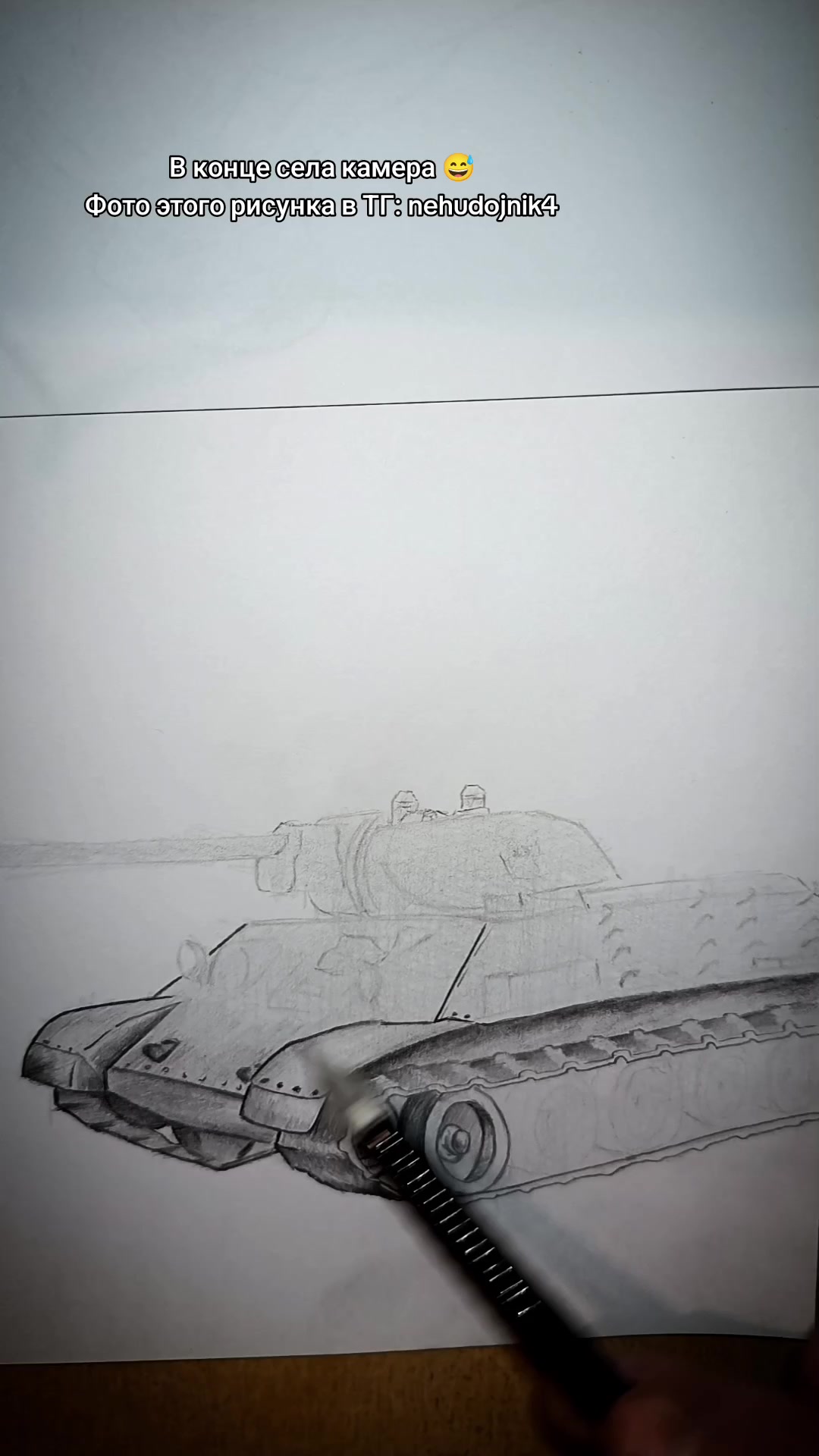 @НЕ художник