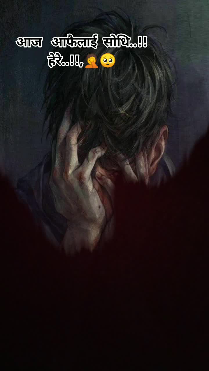 @Broken_heart💔😭