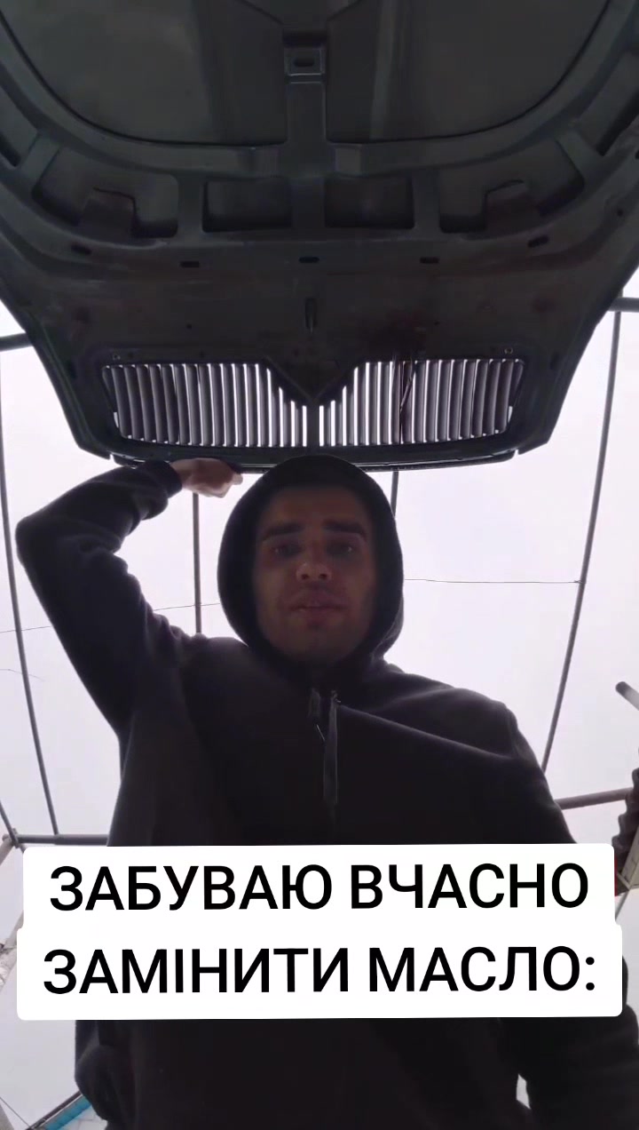 @Олексій