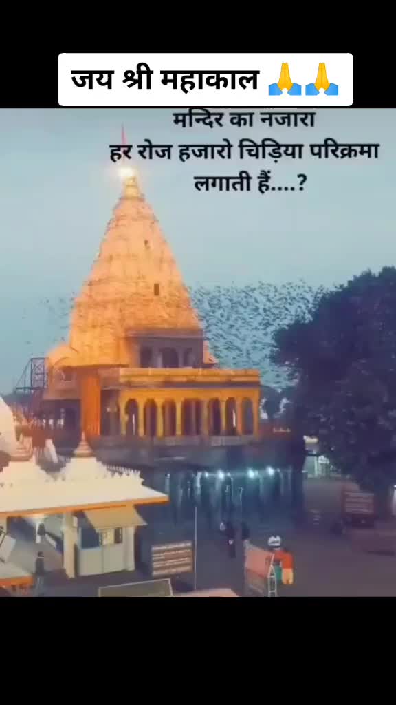 @Banna Murli Singh