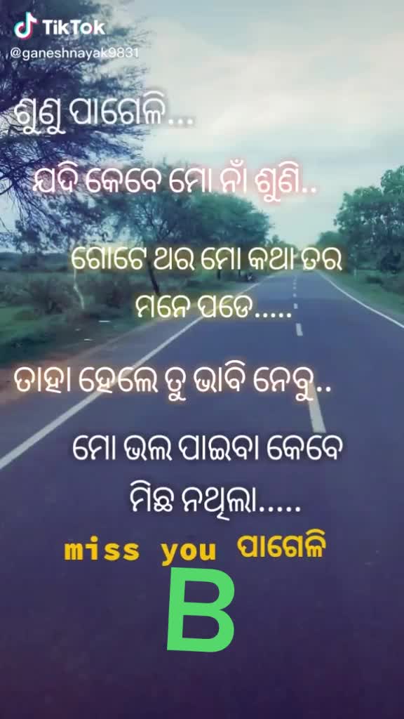 @Rakesh Mohapatra