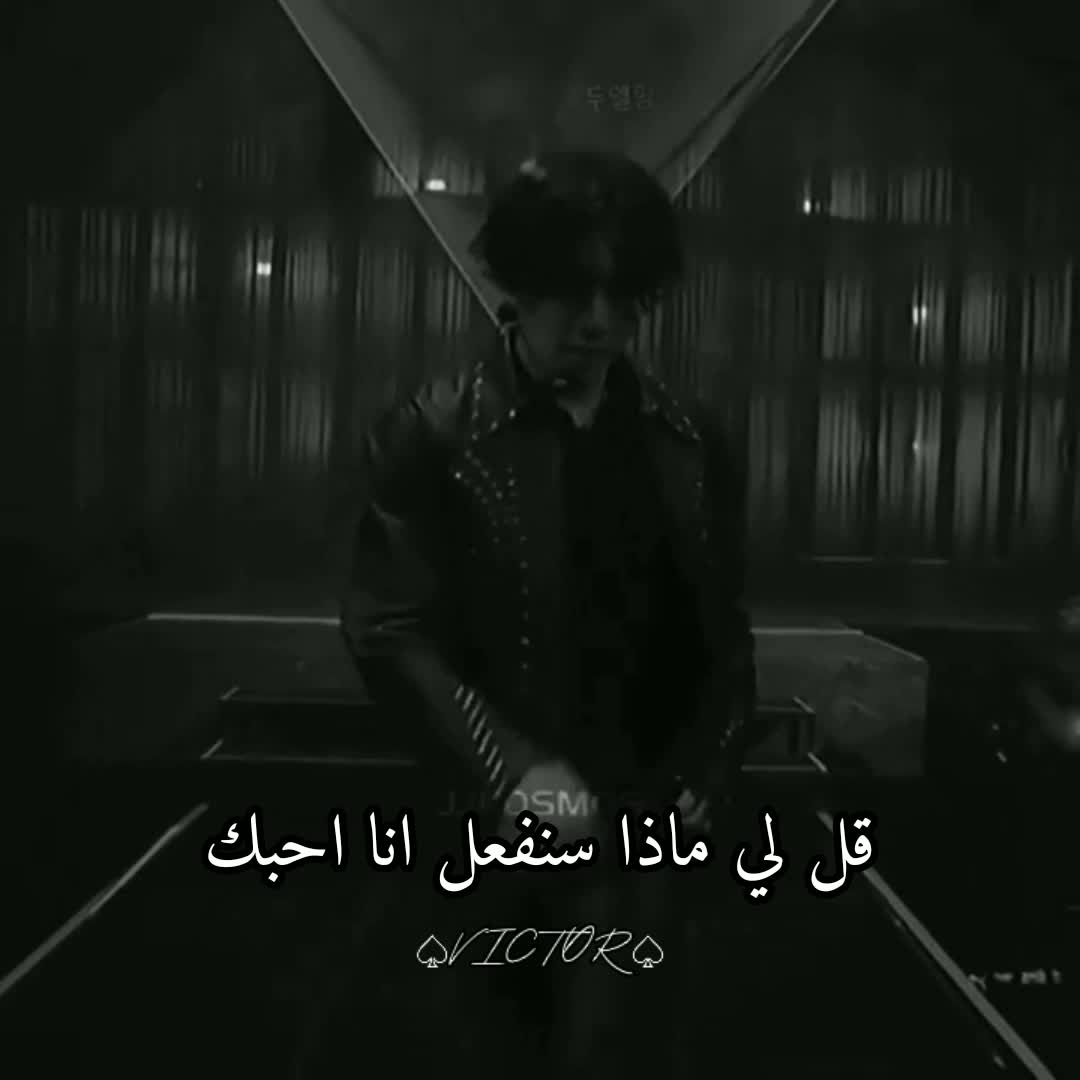 @♤VICTOR♤