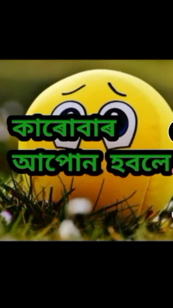 @Naina sonowal