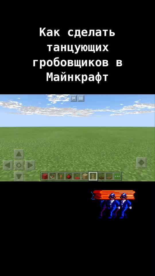 @Майнкрафт по-русски