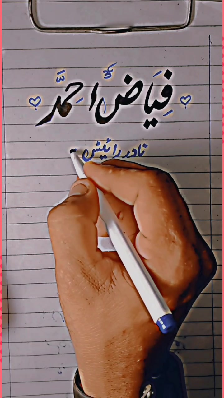 @Nadir official 111