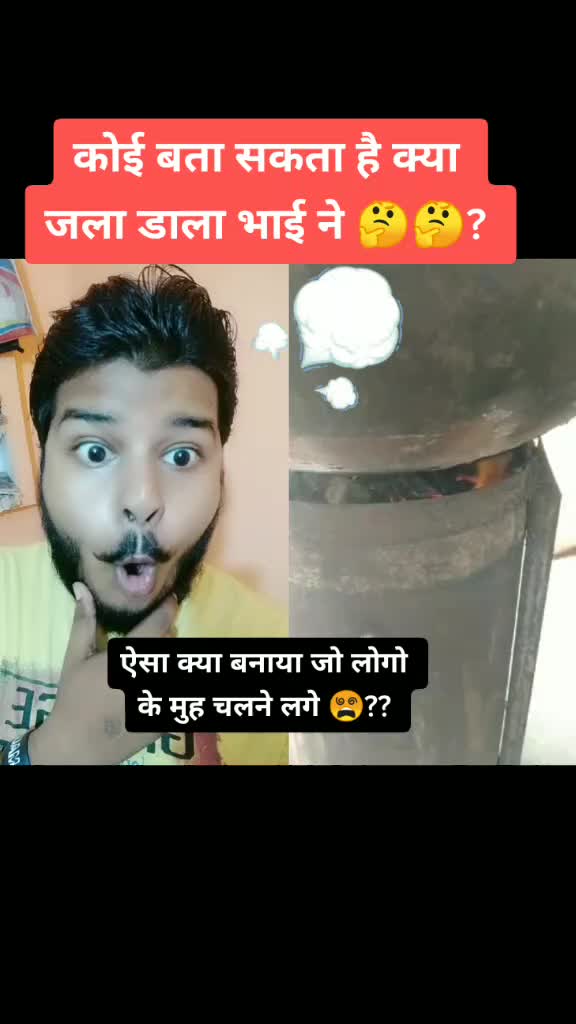 @Ravi Kumar Kashyap