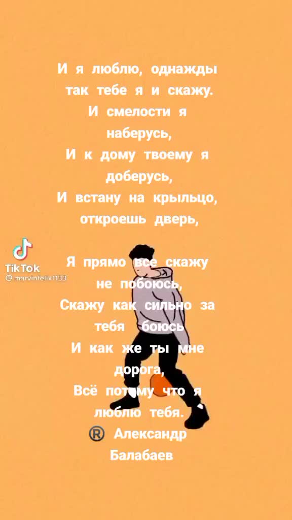 @Александр Балкибаев