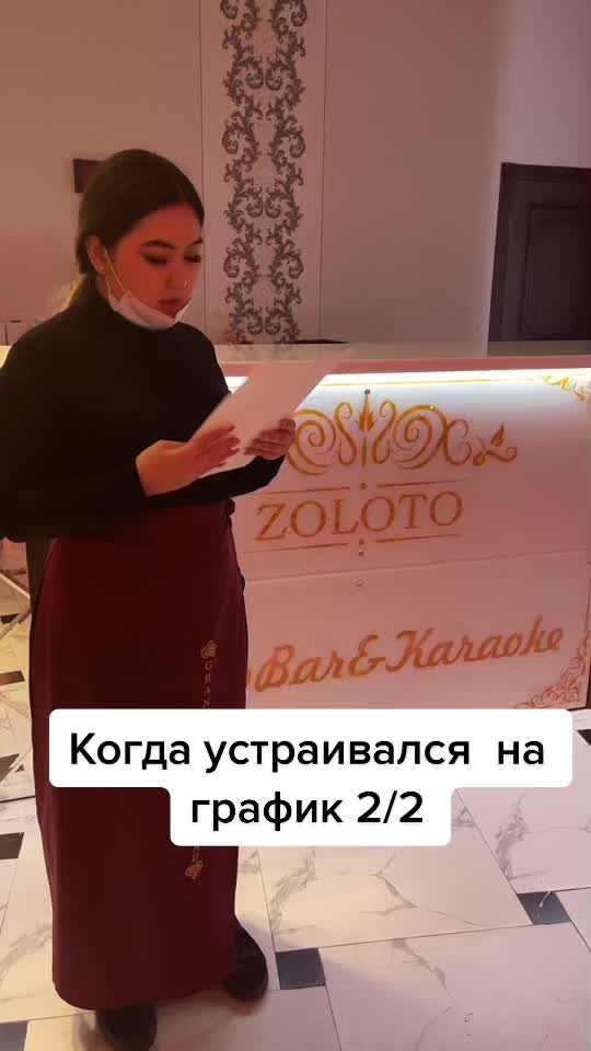 @Zoloto_bar_temirtau