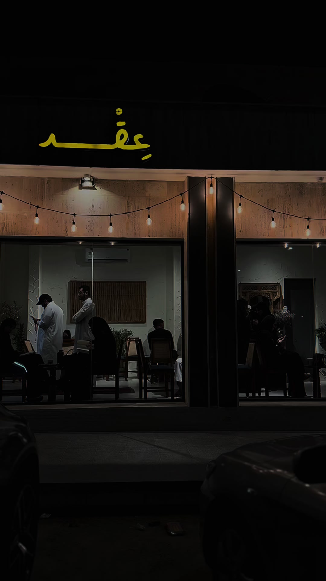 @النُهى | ALNOHA