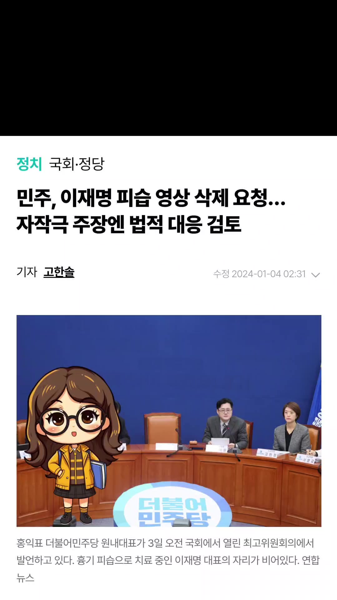 @자유시선Jayu - Sisun