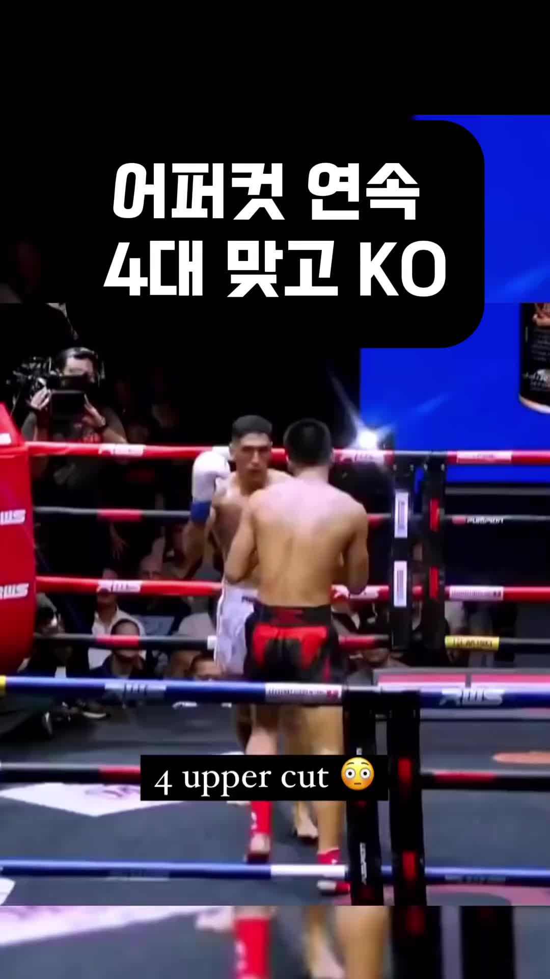 @킥튜브