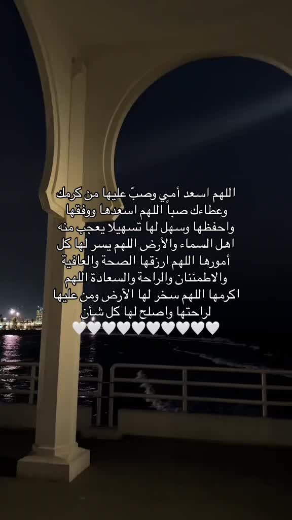 @لمار | Lamar