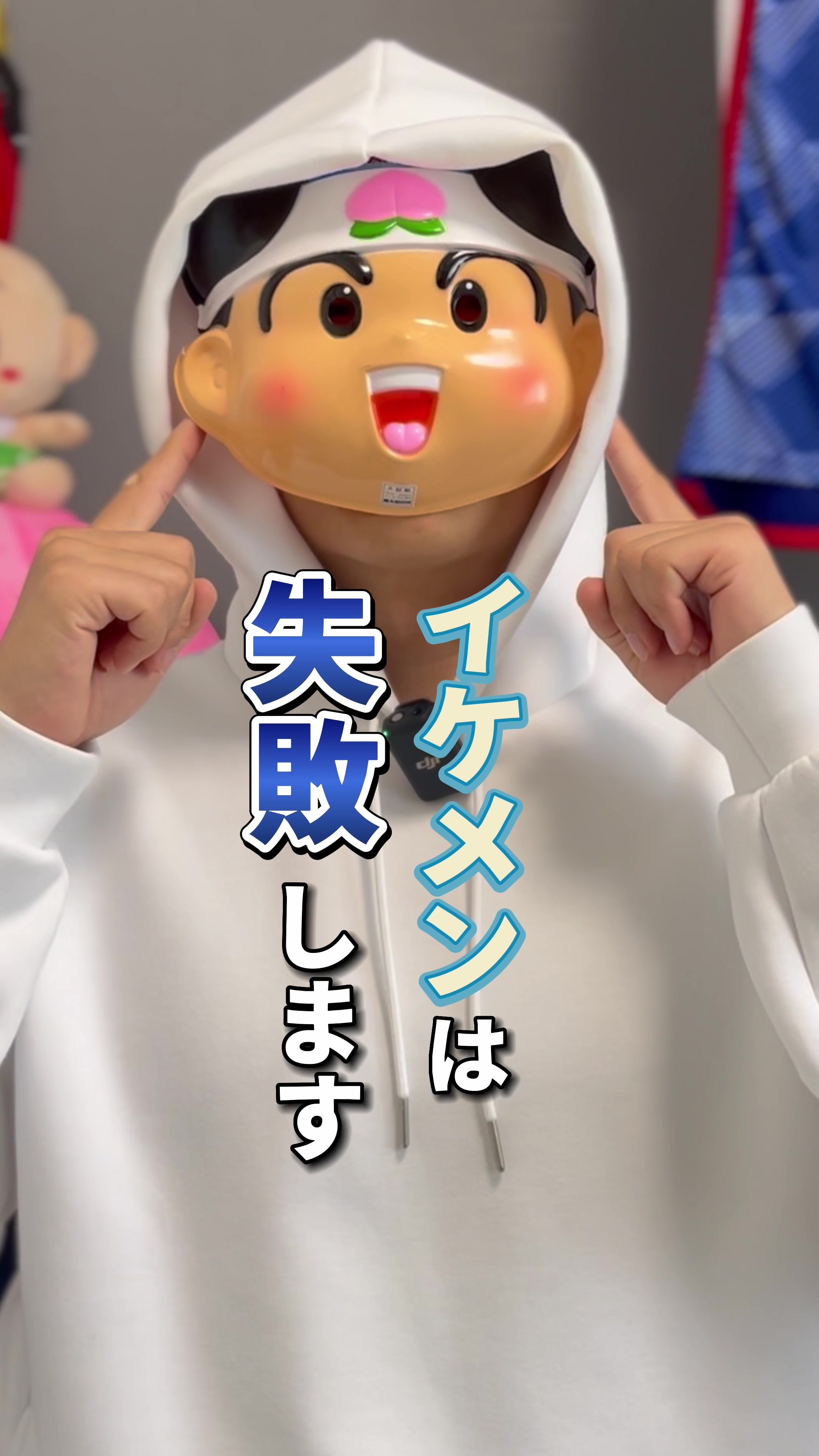 @桃太郎｜インスタ1.2億