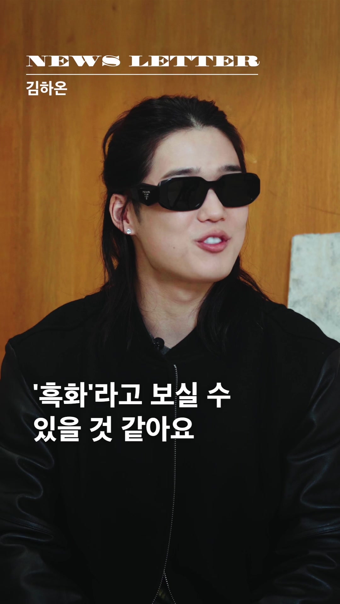 @엘이맥(LE mag)