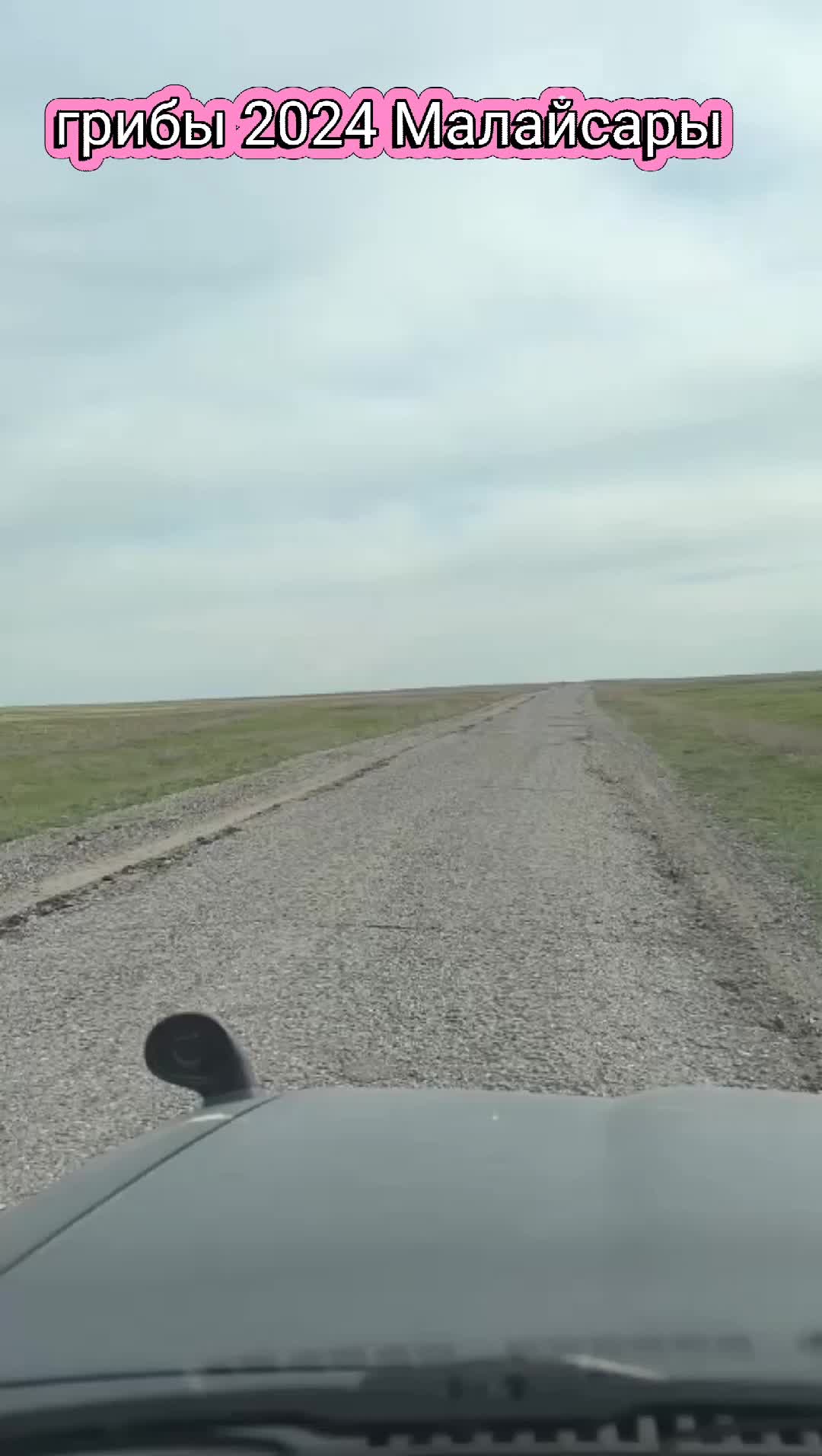 @Димос Клёвый
