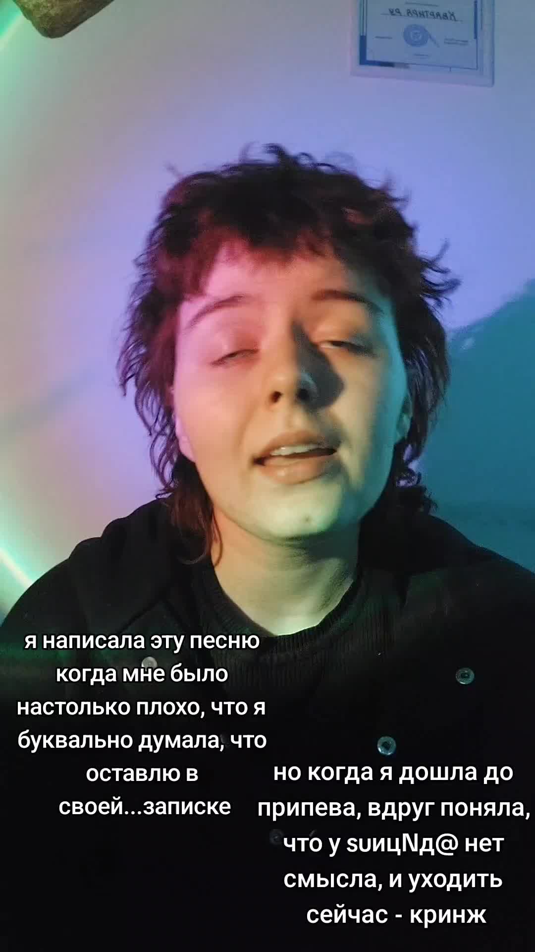 @сашбел из болезней молодости