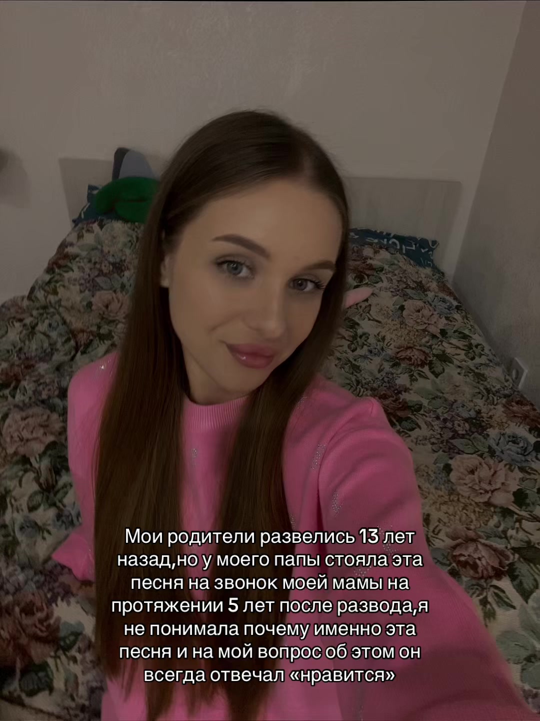 @Настя Я 🧟♀️