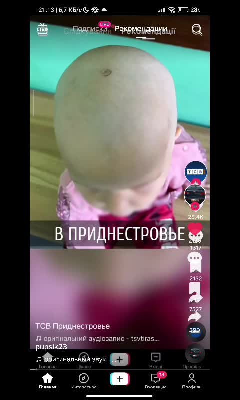 @ъ