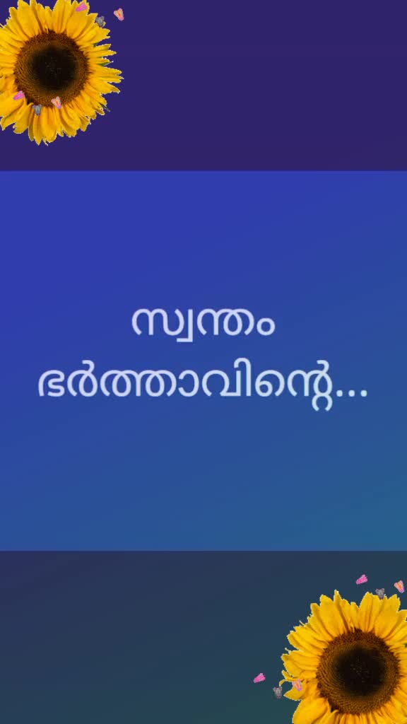 @😘ഇക്കാന്റെ❤️ഖൽബ്😘