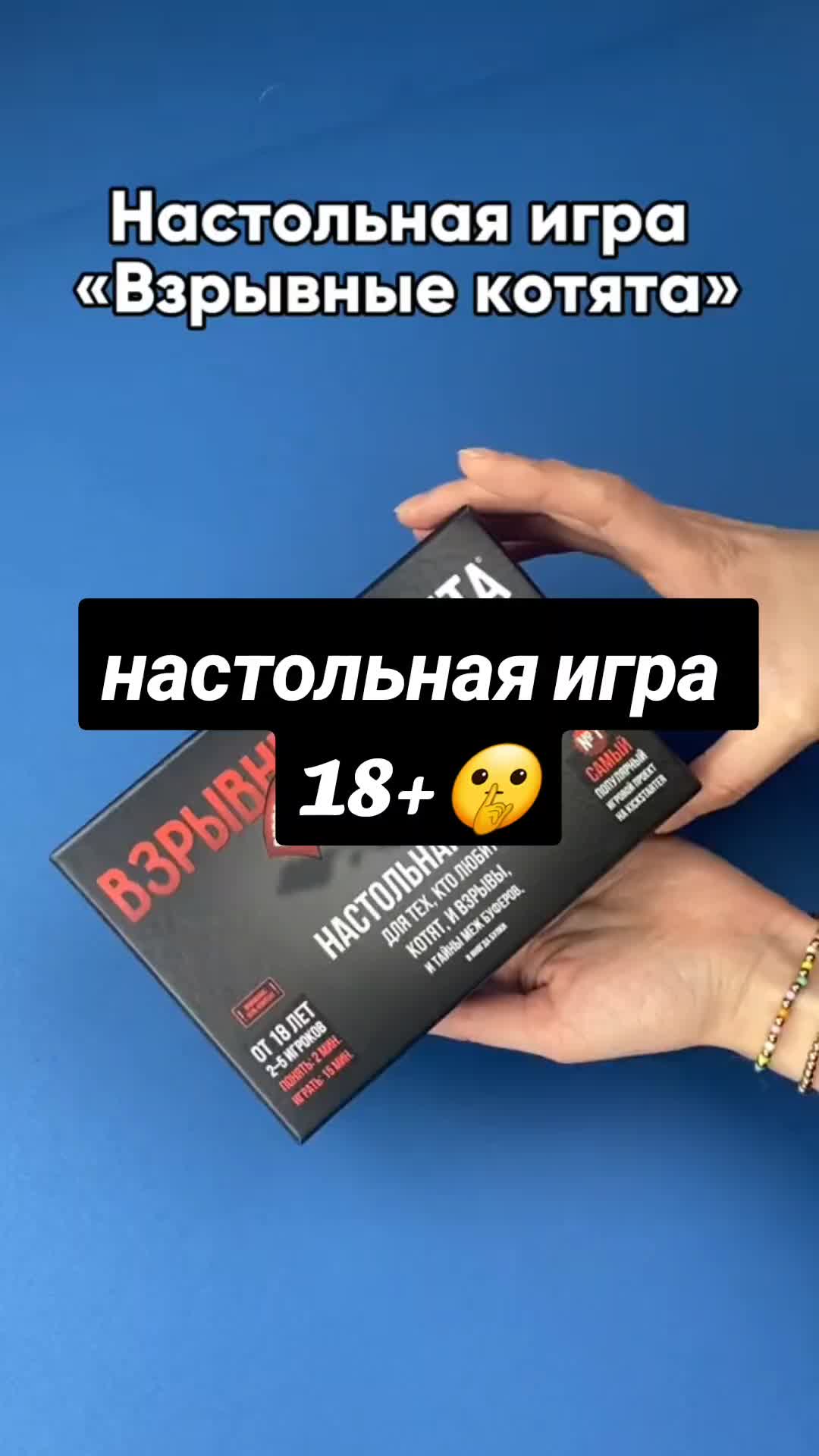 @интересные находки wb и ozon
