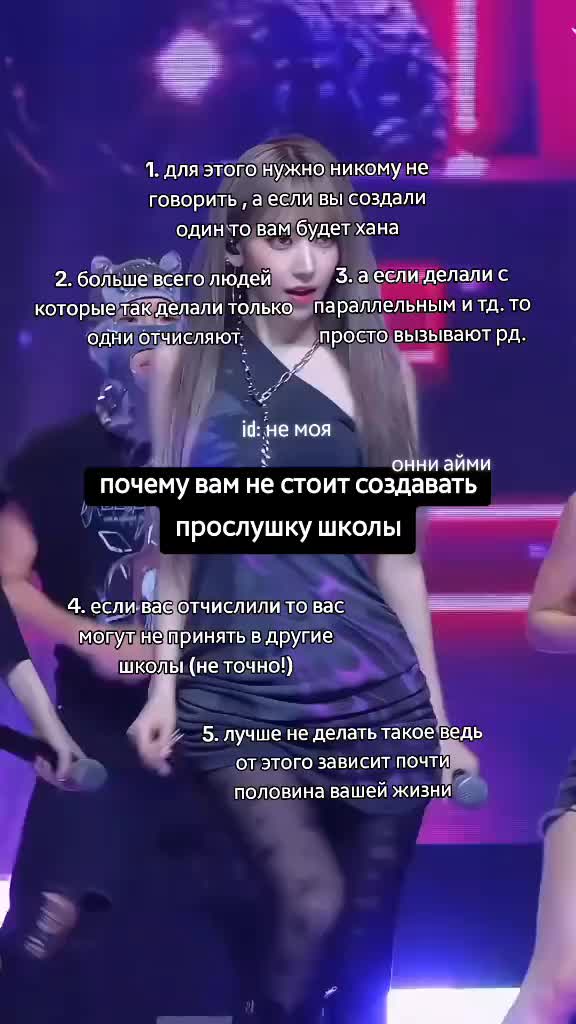@РЕСТ||𖦹нни⇄ᴀйʍи