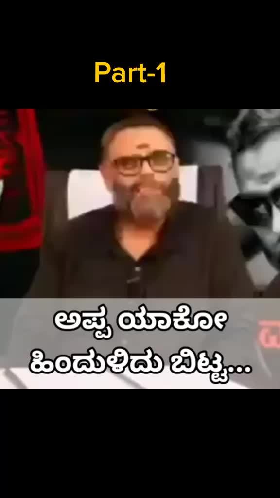 @Ram_Rachu
